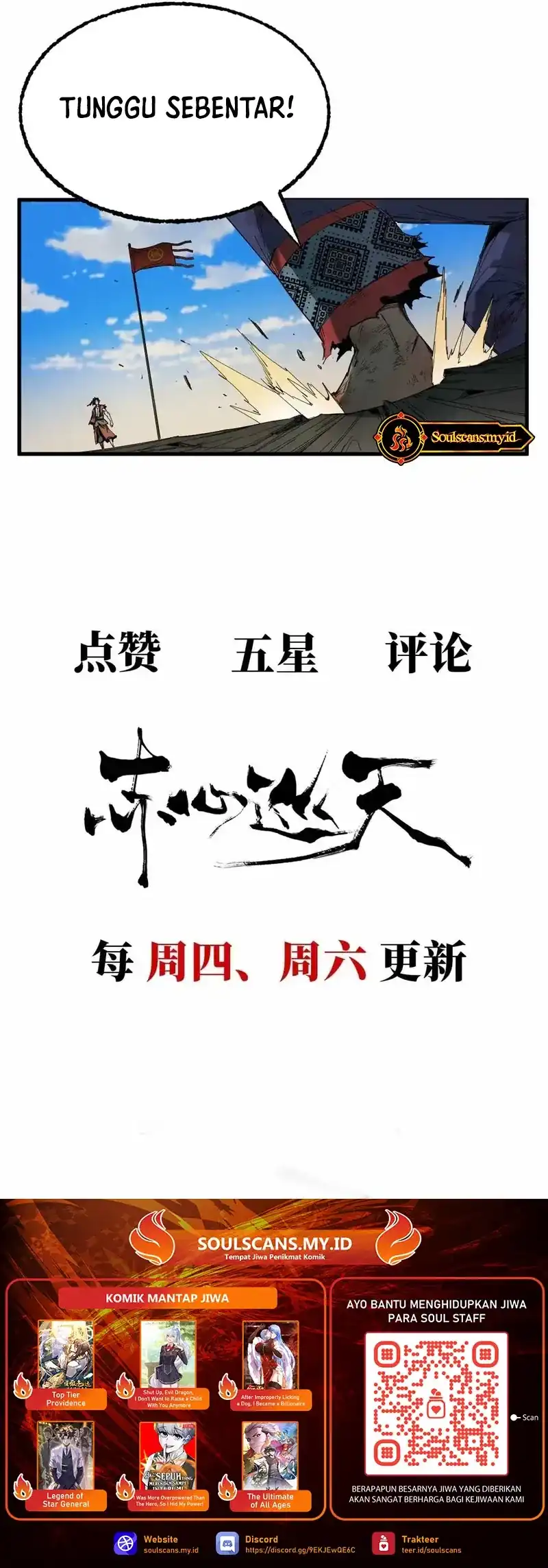 Chapter 45 - halaman 25