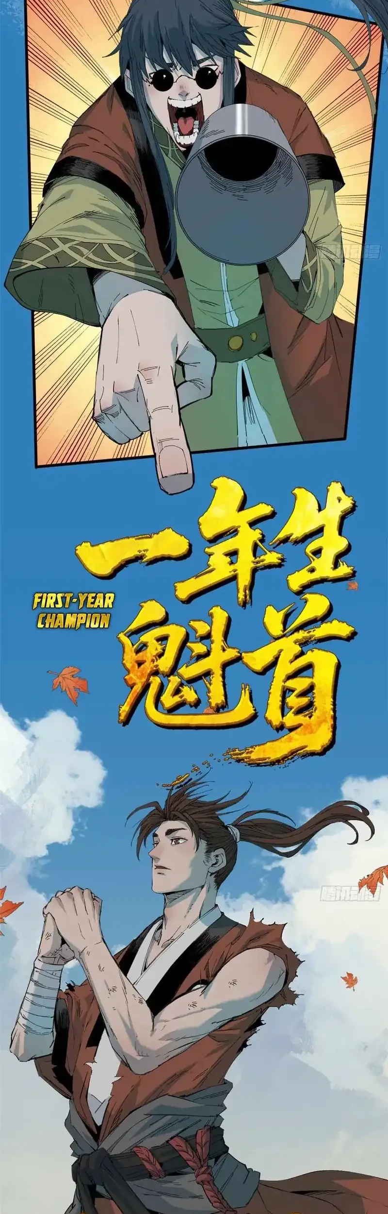 Chapter 49 - halaman 4