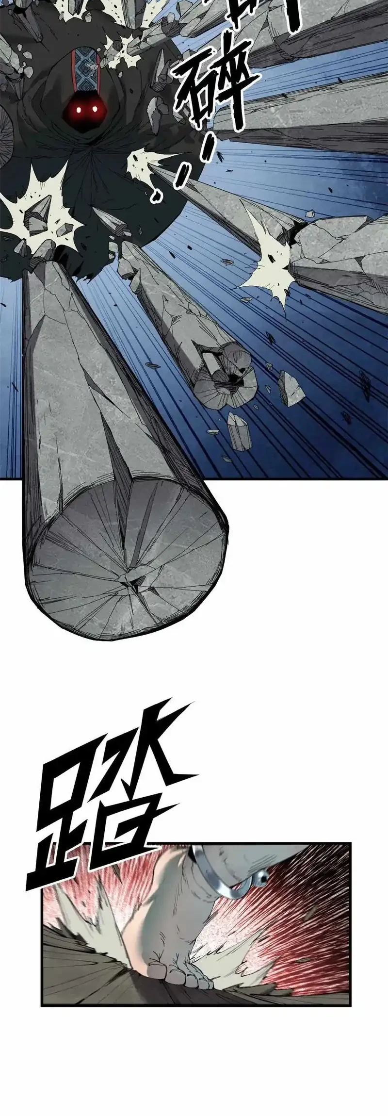 Chapter 49 - halaman 17