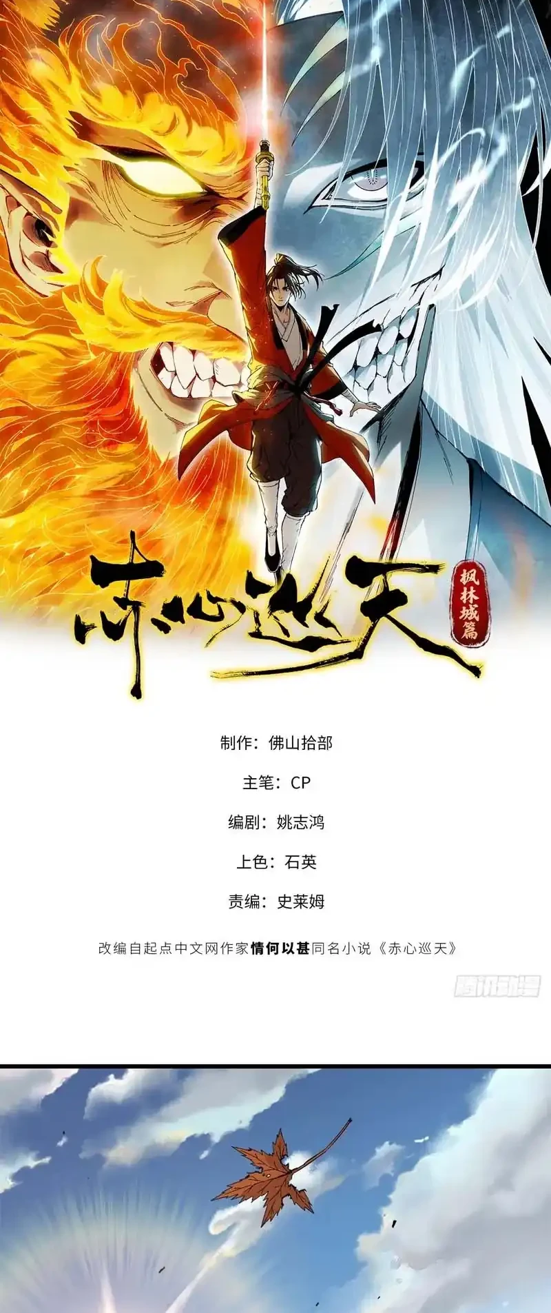 Chapter 5 - halaman 12