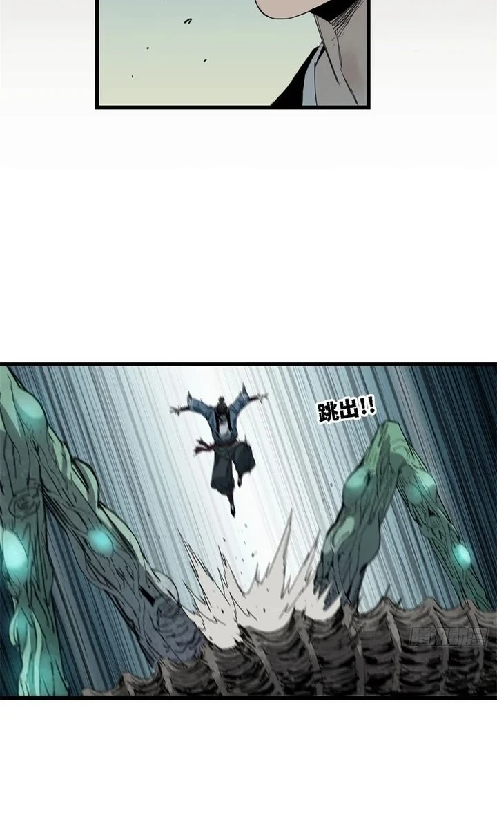 Chapter 57 - halaman 22