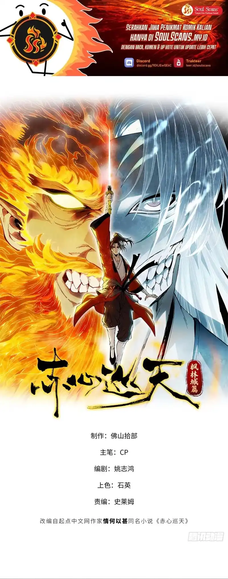Chapter 6 - halaman 3