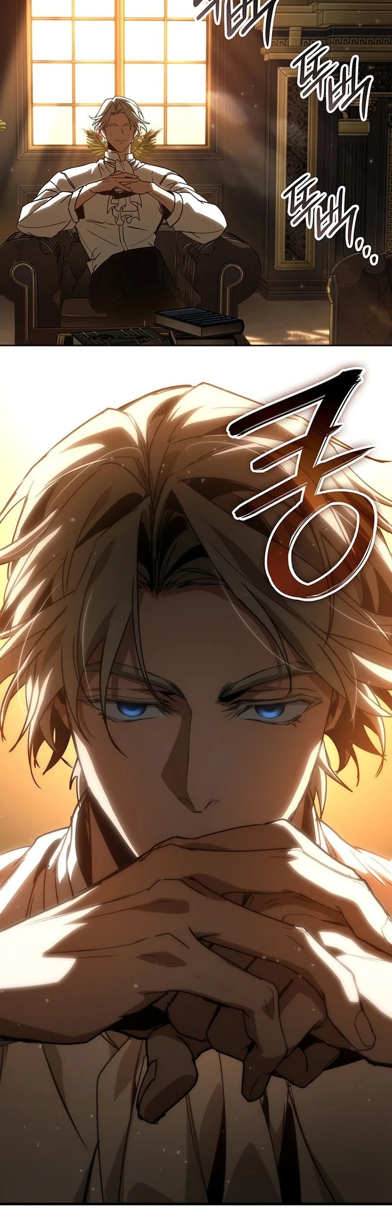 Chapter 24 Fix - halaman 14
