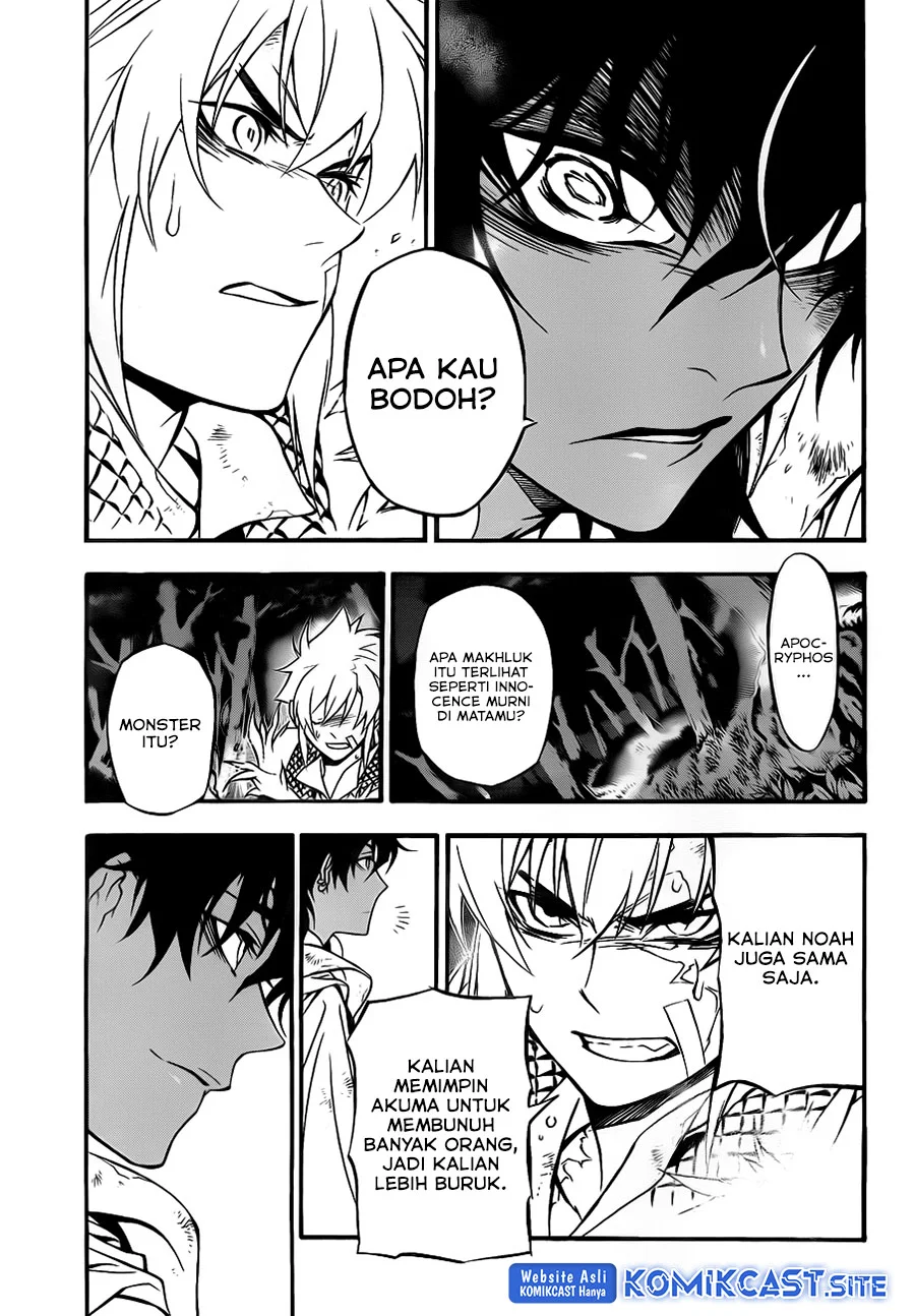 Chapter 205 - halaman 20
