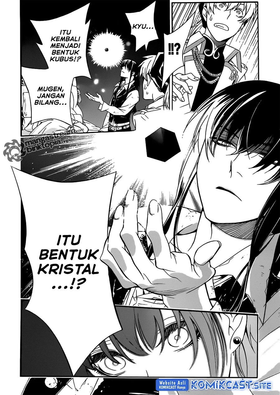 Chapter 208 - halaman 16