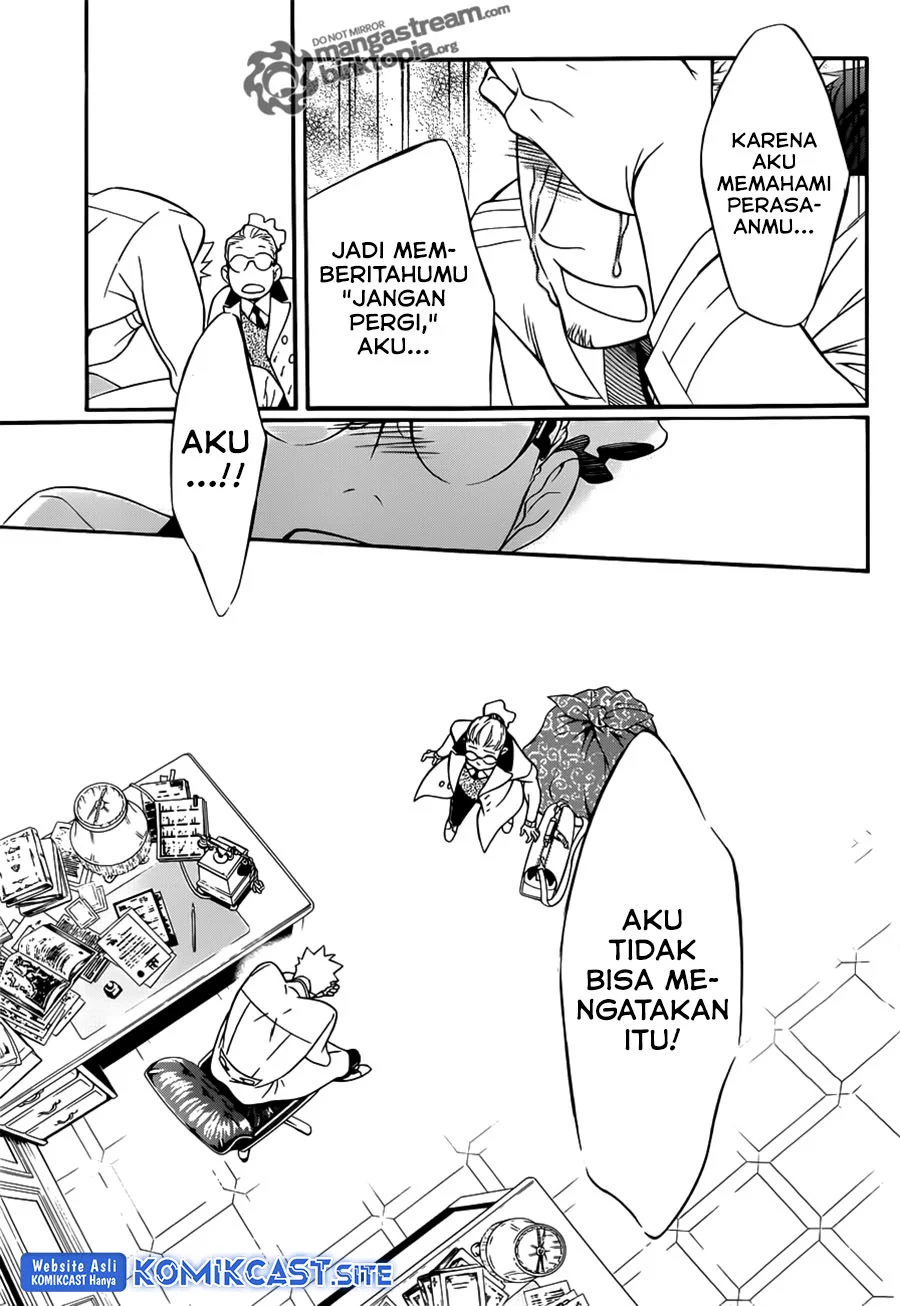 Chapter 208 - halaman 30