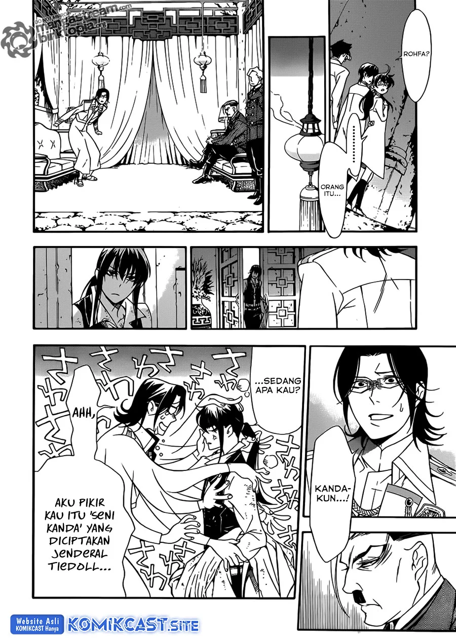 Chapter 208 - halaman 6