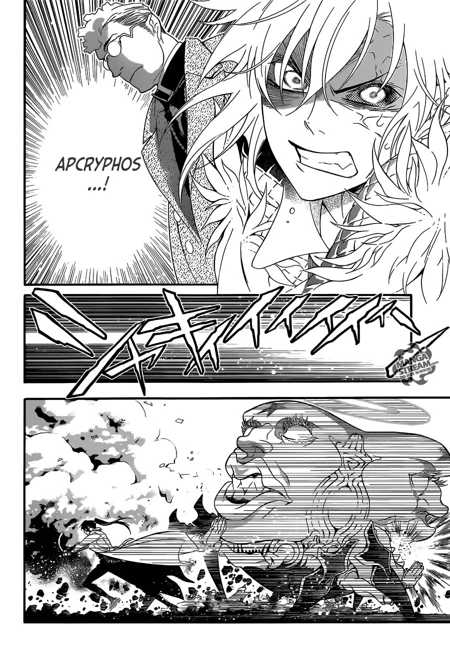 Chapter 211 - halaman 16