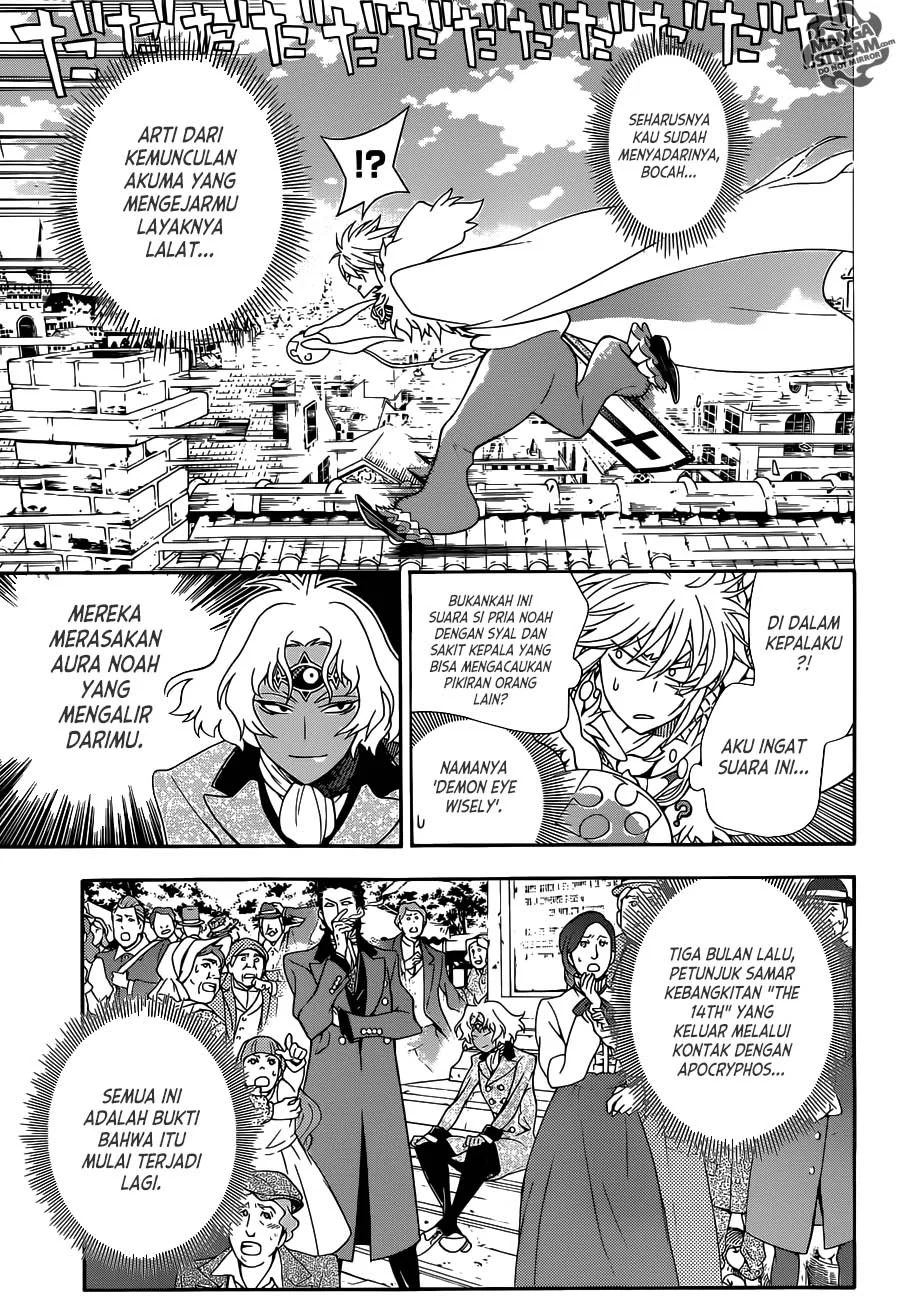 Chapter 211 - halaman 21