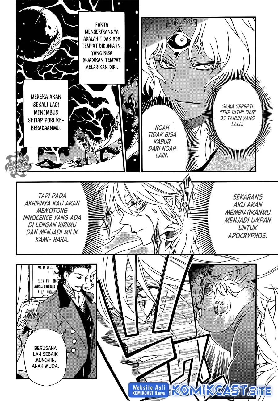 Chapter 211 - halaman 22