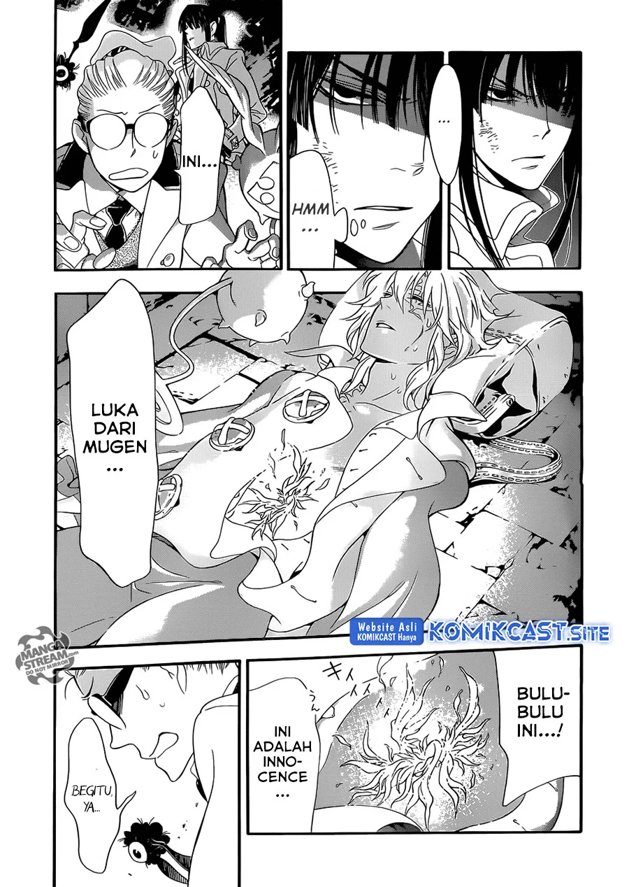 Chapter 212 - halaman 23