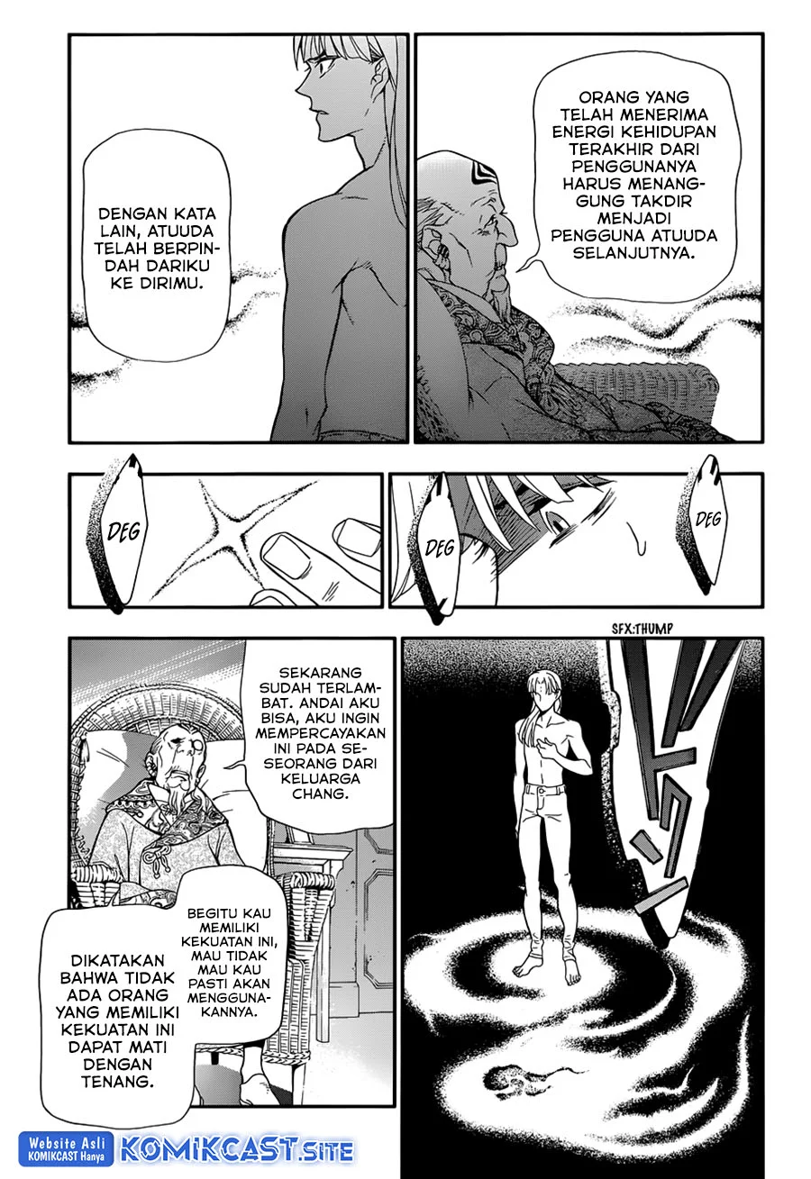 Chapter 213 - halaman 17