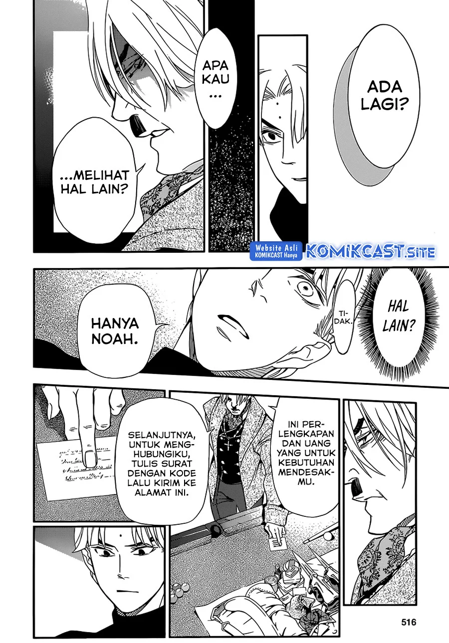 Chapter 213 - halaman 22