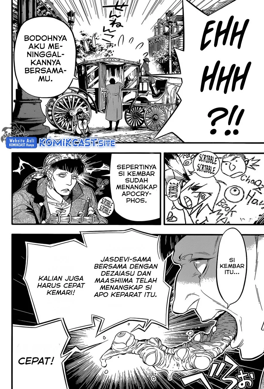 Chapter 219 - halaman 17