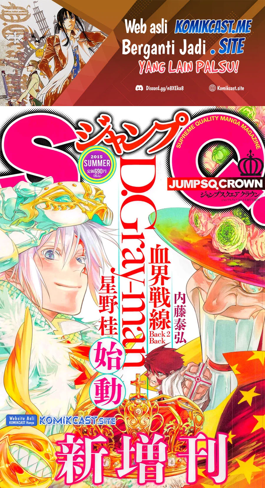 Chapter 219 - halaman 3