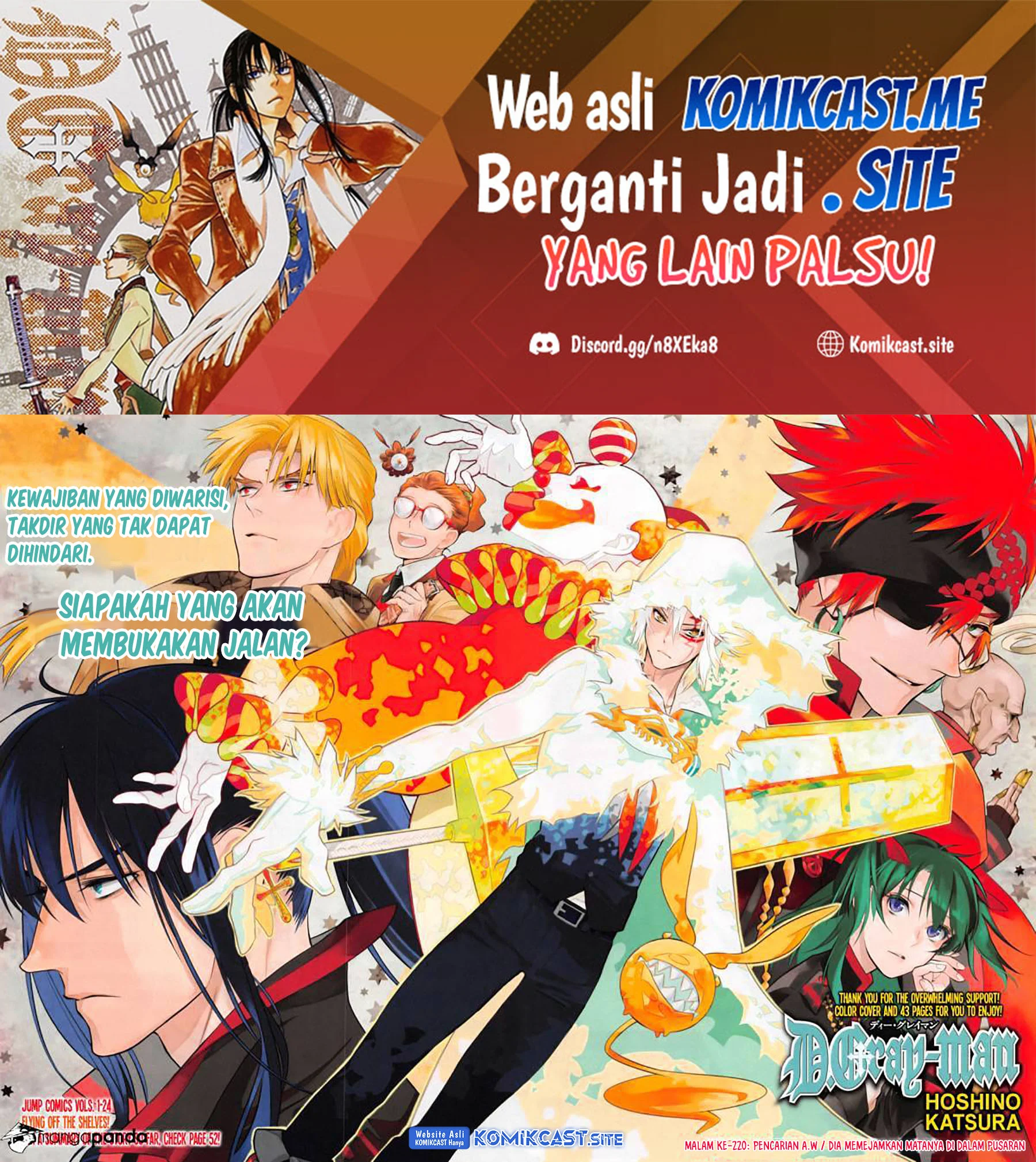 Chapter 220 - halaman 3