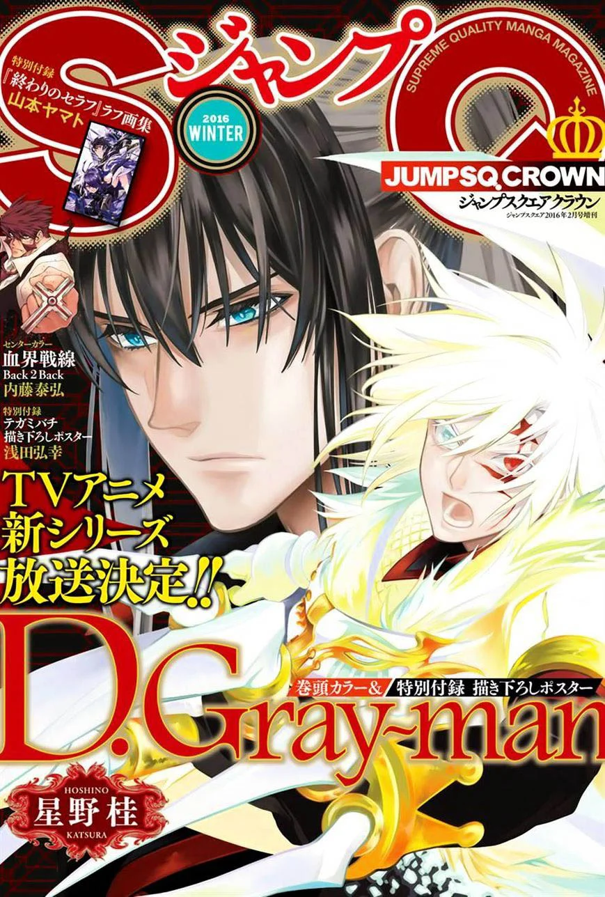 Chapter 221 - halaman 3