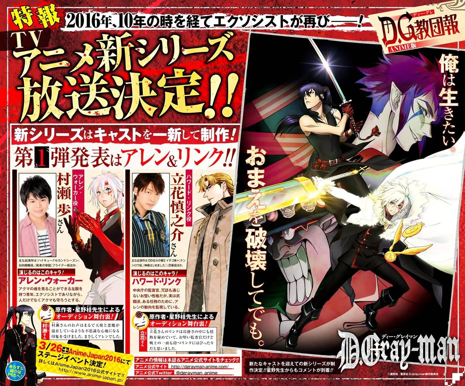 Chapter 221 - halaman 5