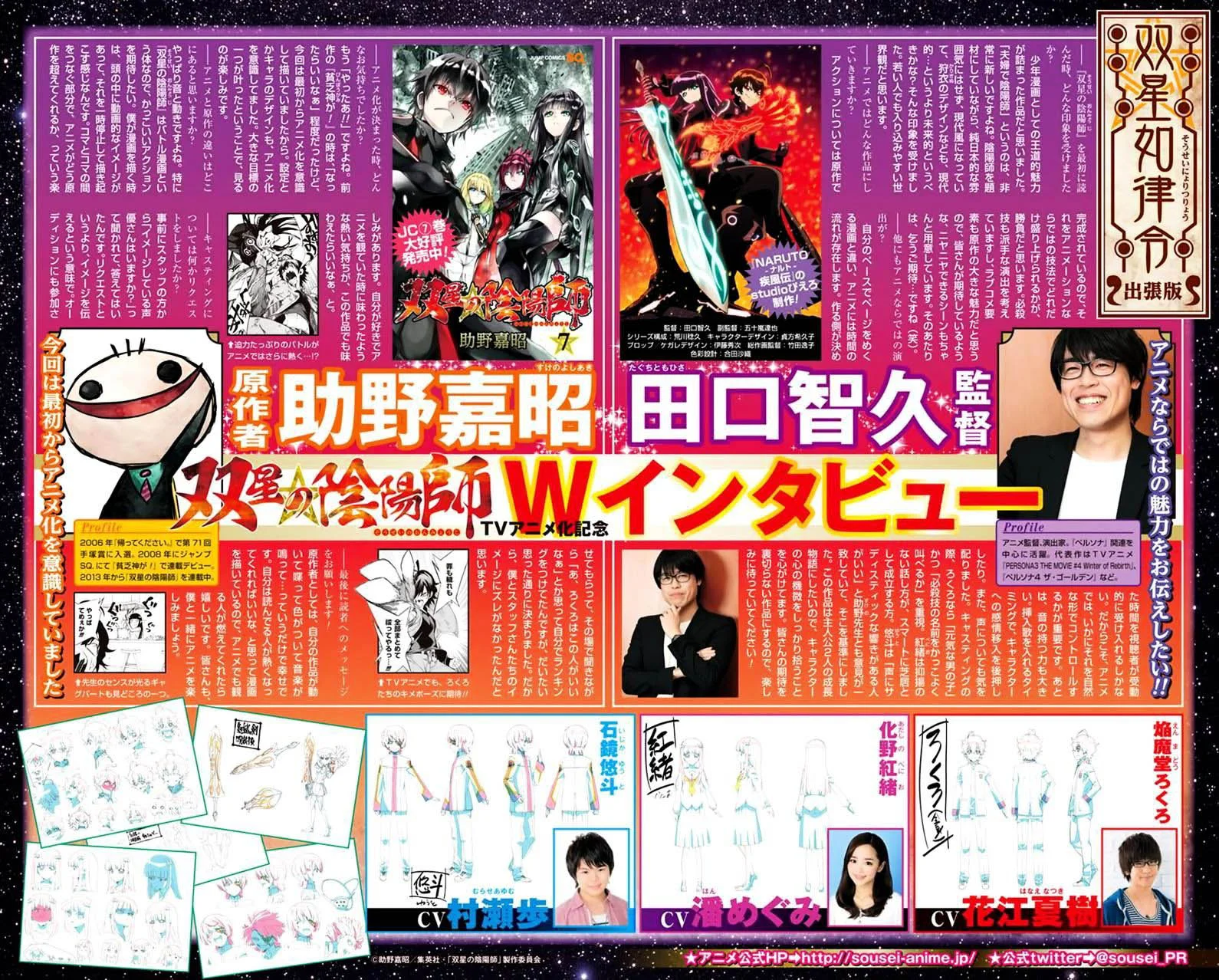 Chapter 221 - halaman 6