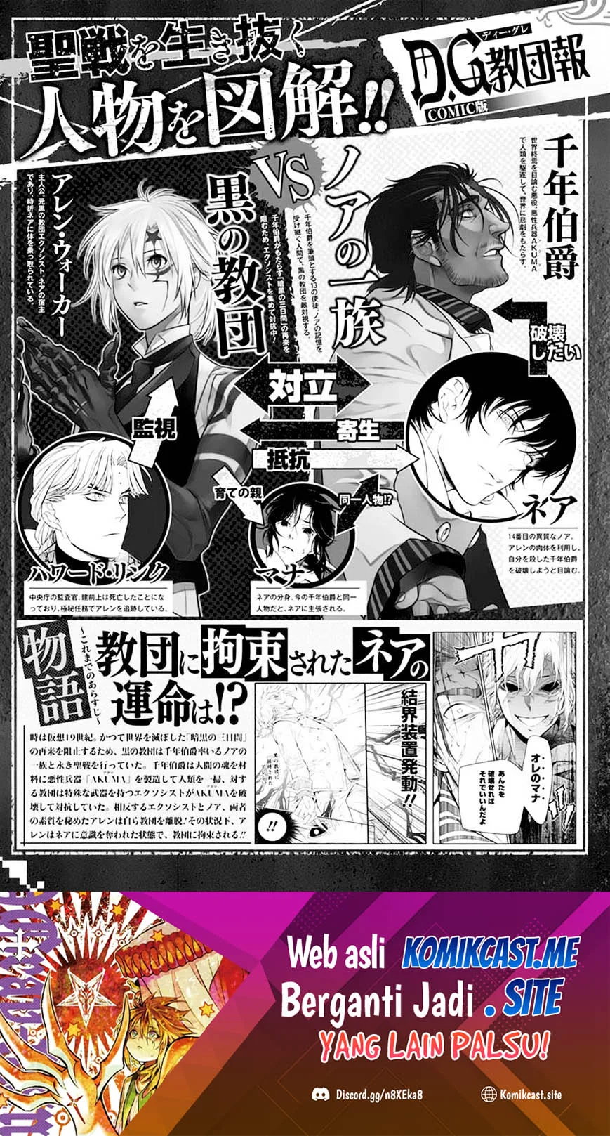 Chapter 221 - halaman 59