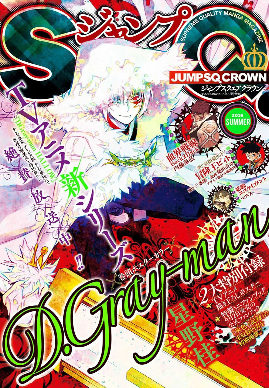 Chapter 223 - halaman 3
