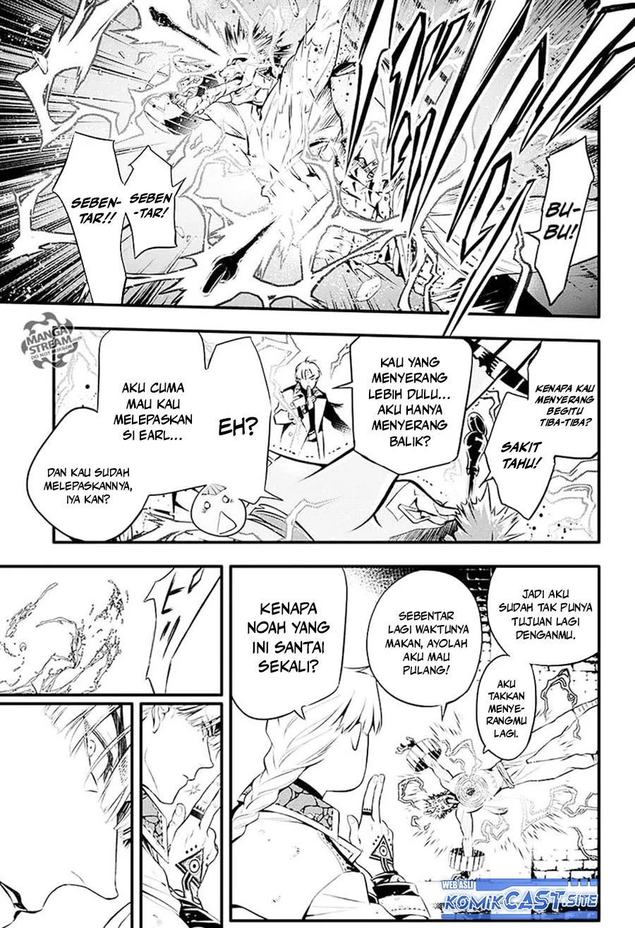 Chapter 225 - halaman 14
