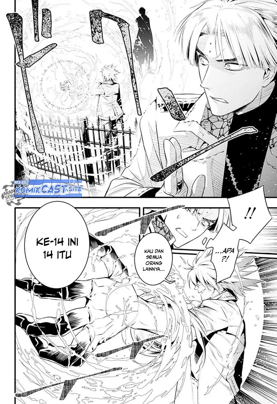 Chapter 225 - halaman 15