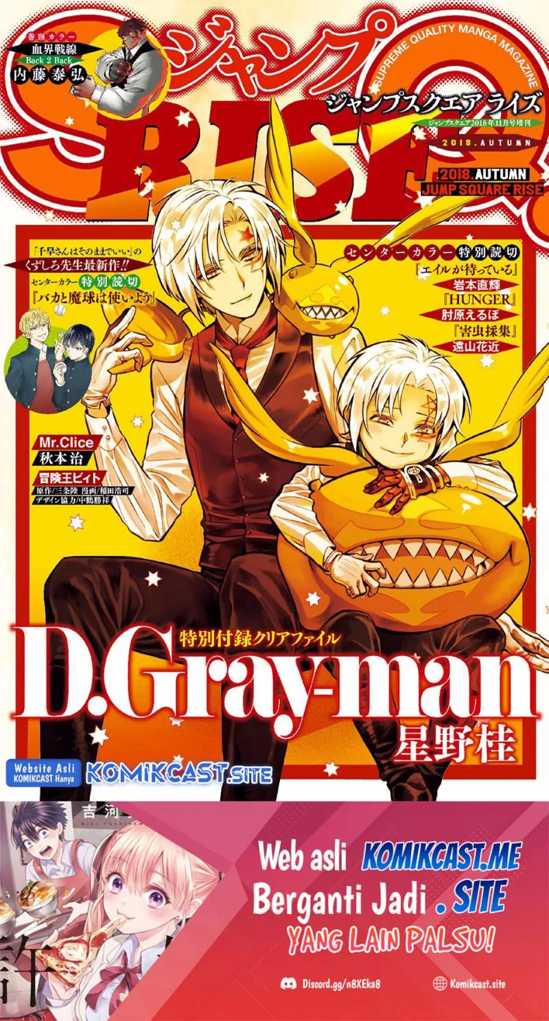Chapter 230 - halaman 3