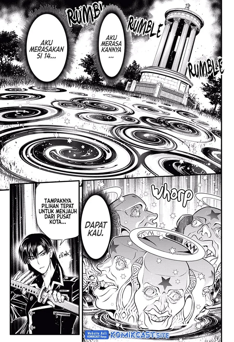 Chapter 231 - halaman 20