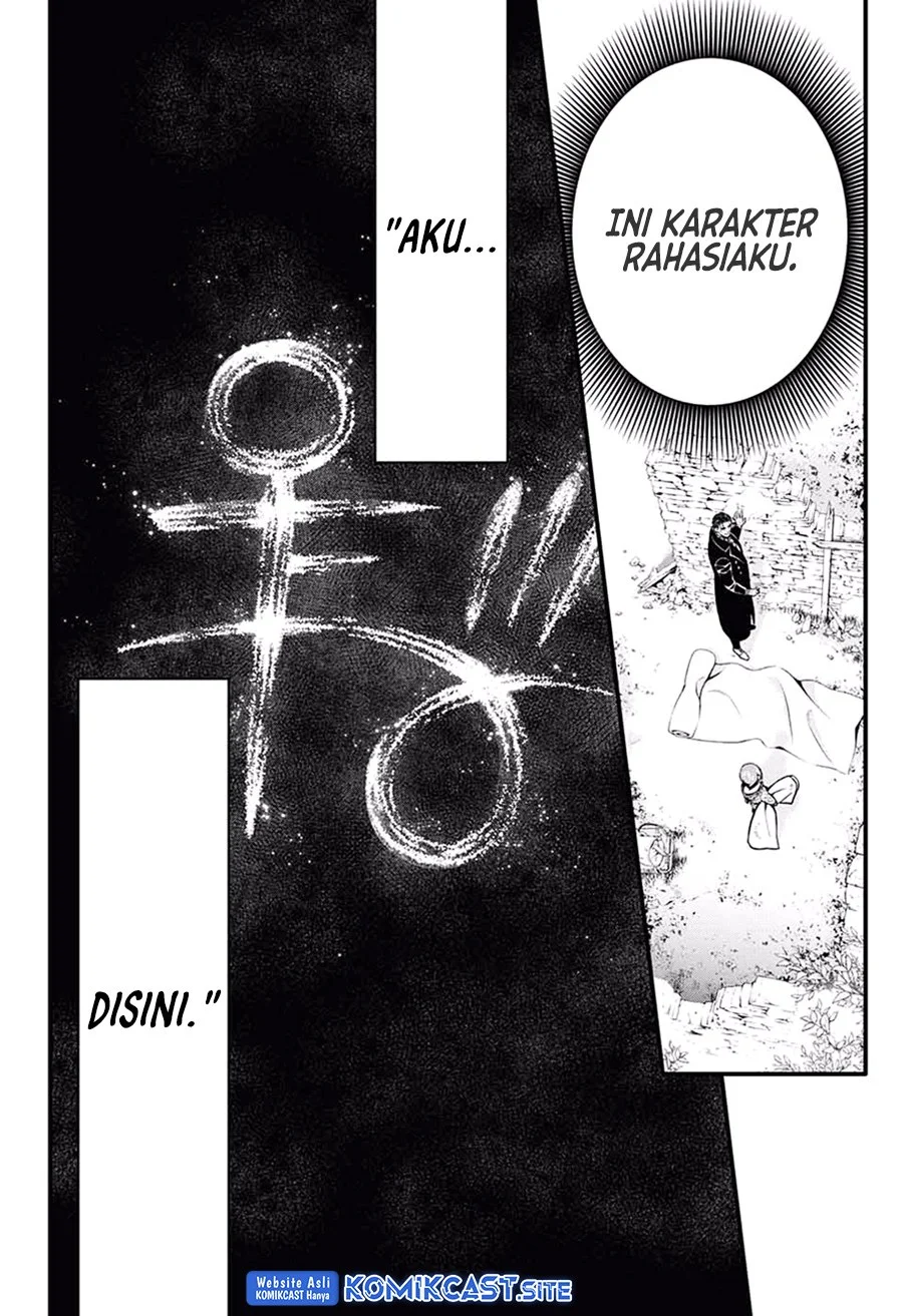 Chapter 231 - halaman 7