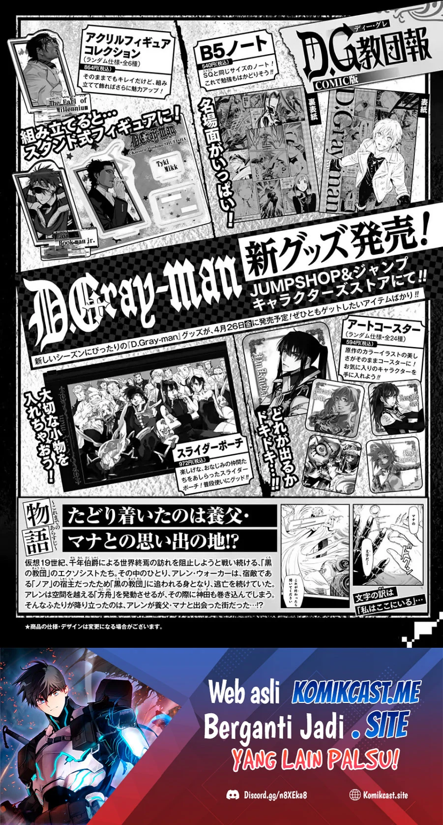 Chapter 232 - halaman 37