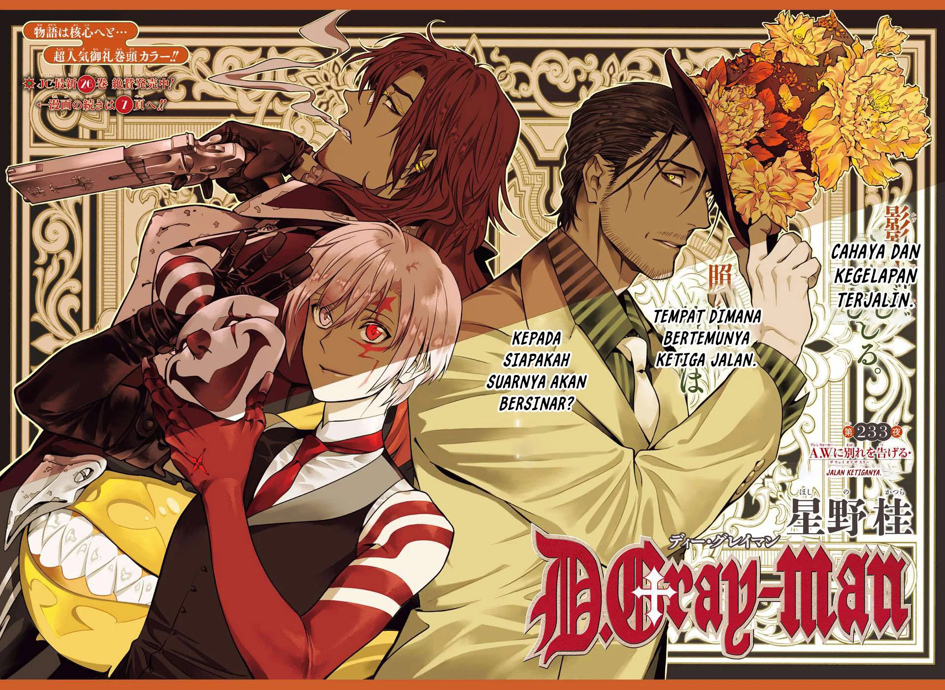 Chapter 233 - halaman 3