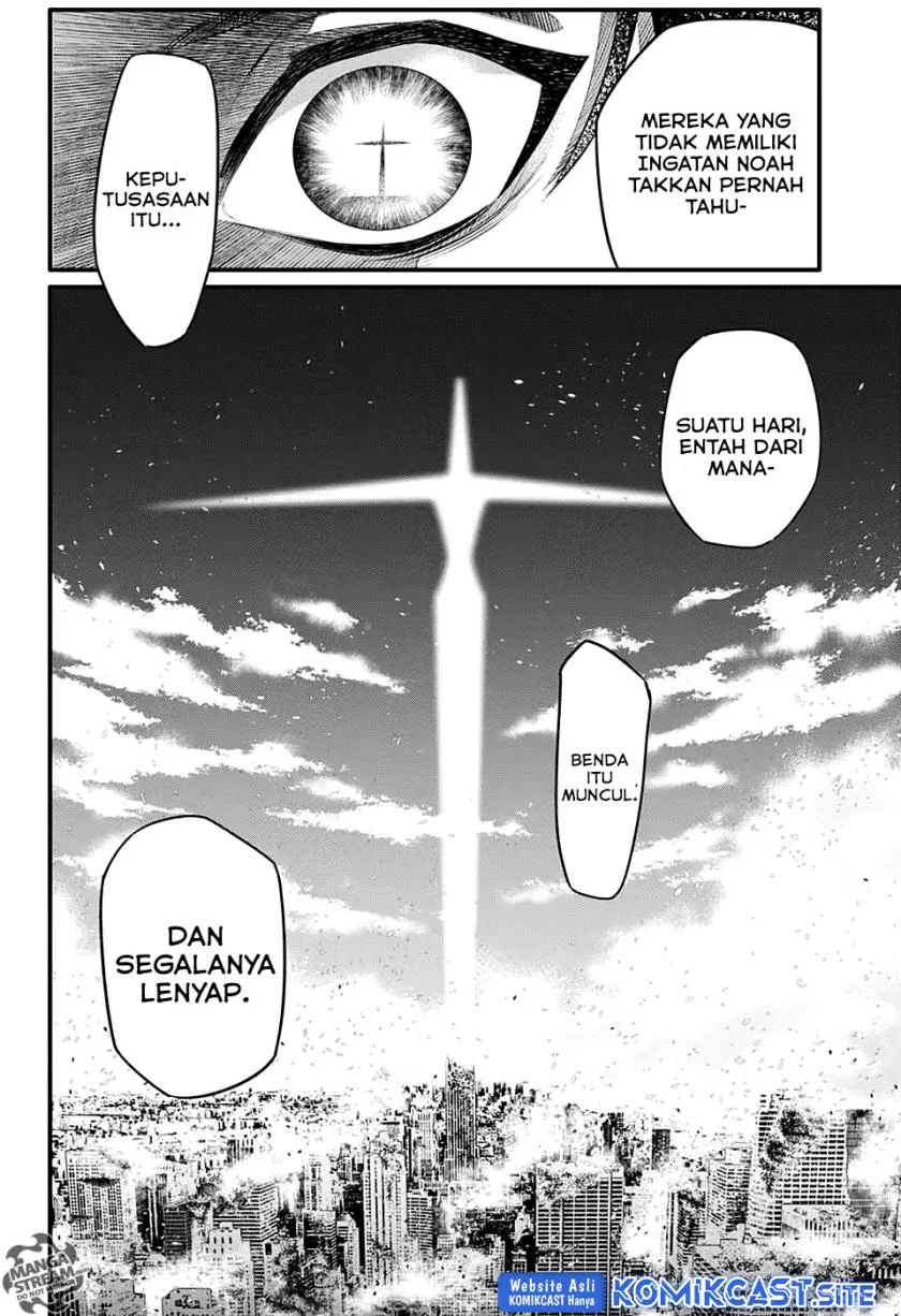 Chapter 234 - halaman 17