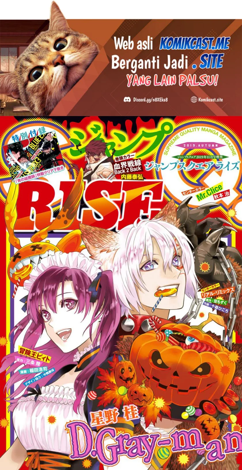 Chapter 234 - halaman 3