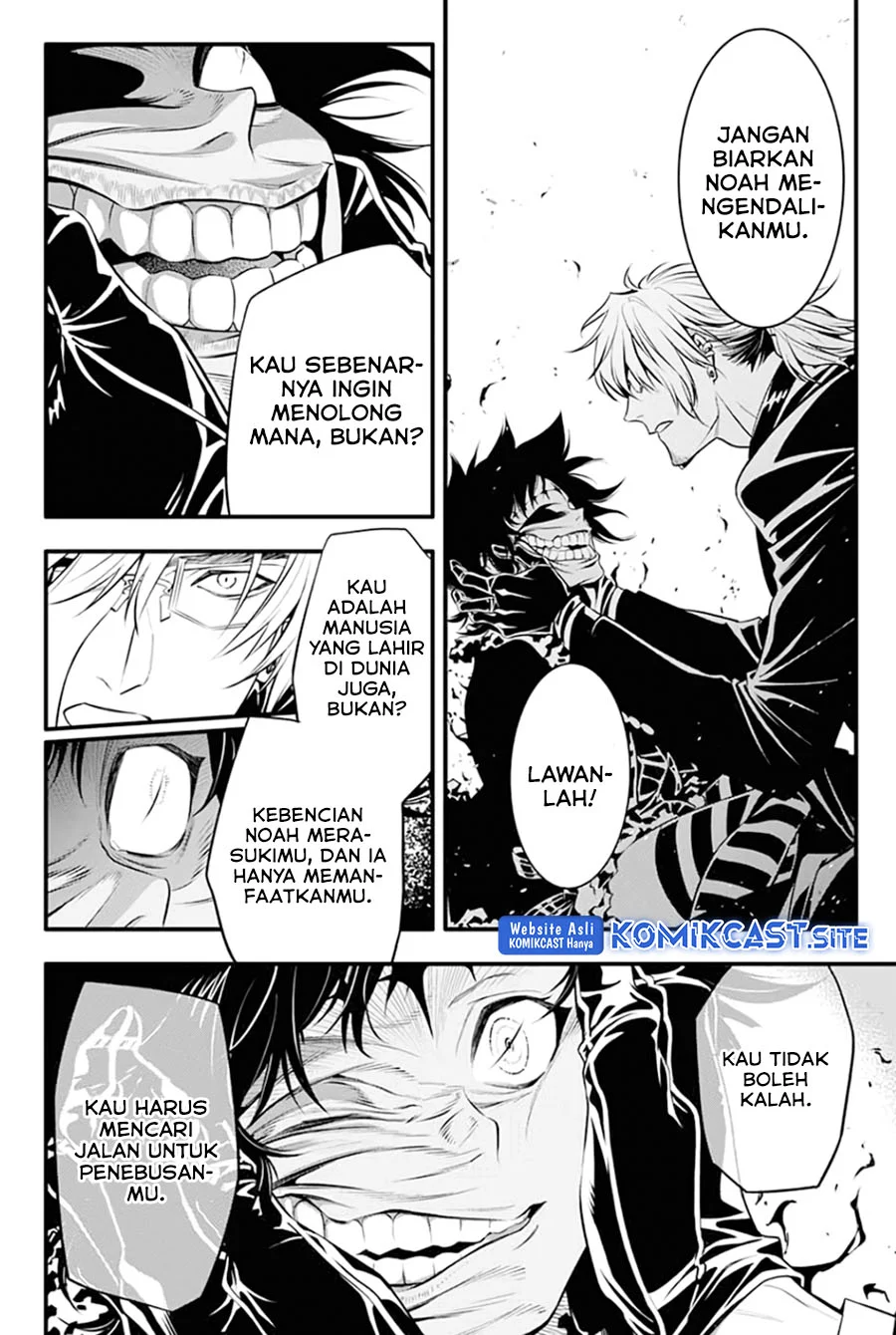 Chapter 235 - halaman 7