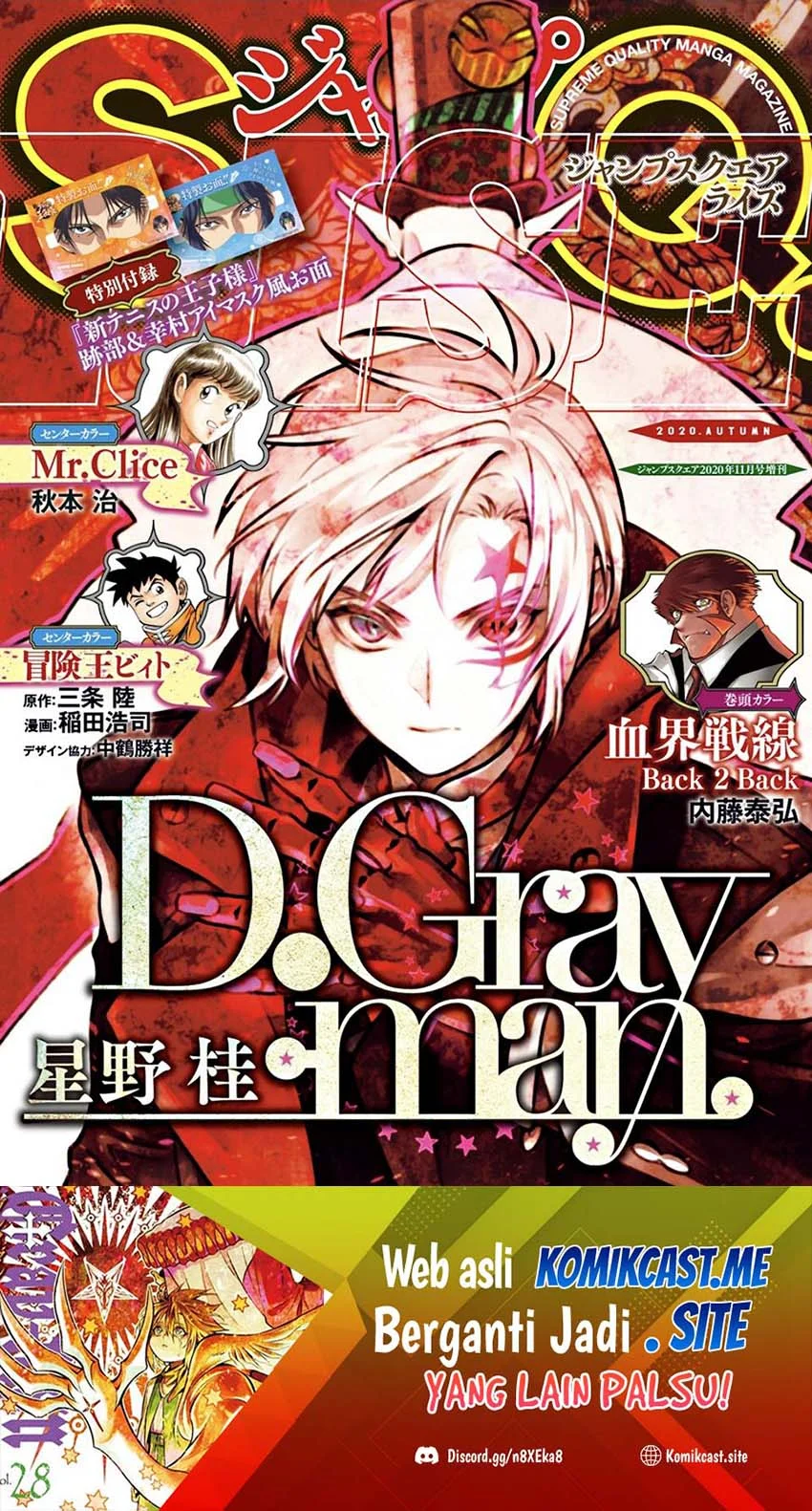 Chapter 238 - halaman 3