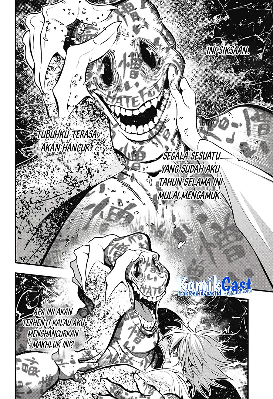 Chapter 242 - halaman 14