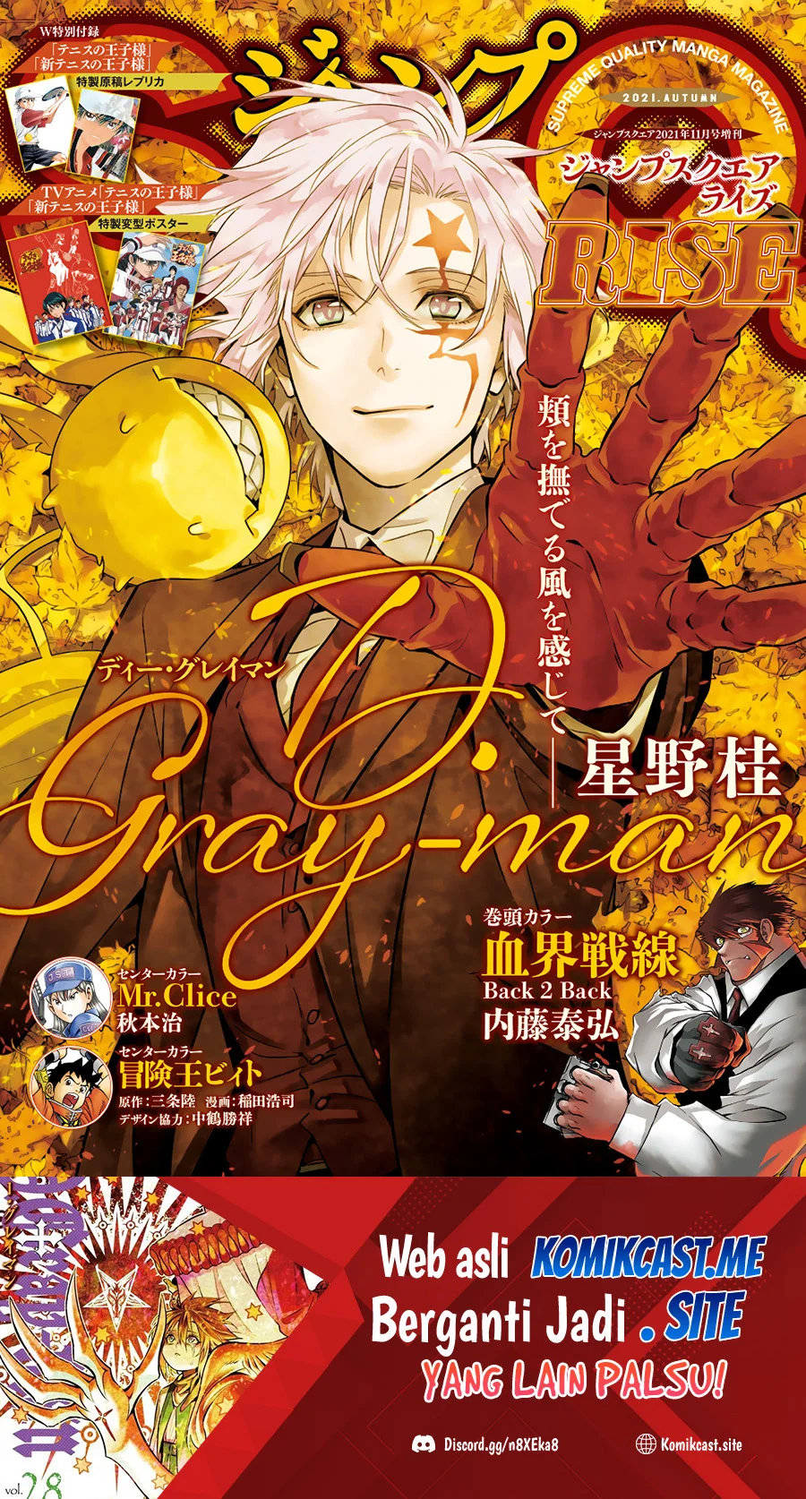 Chapter 242 - halaman 3