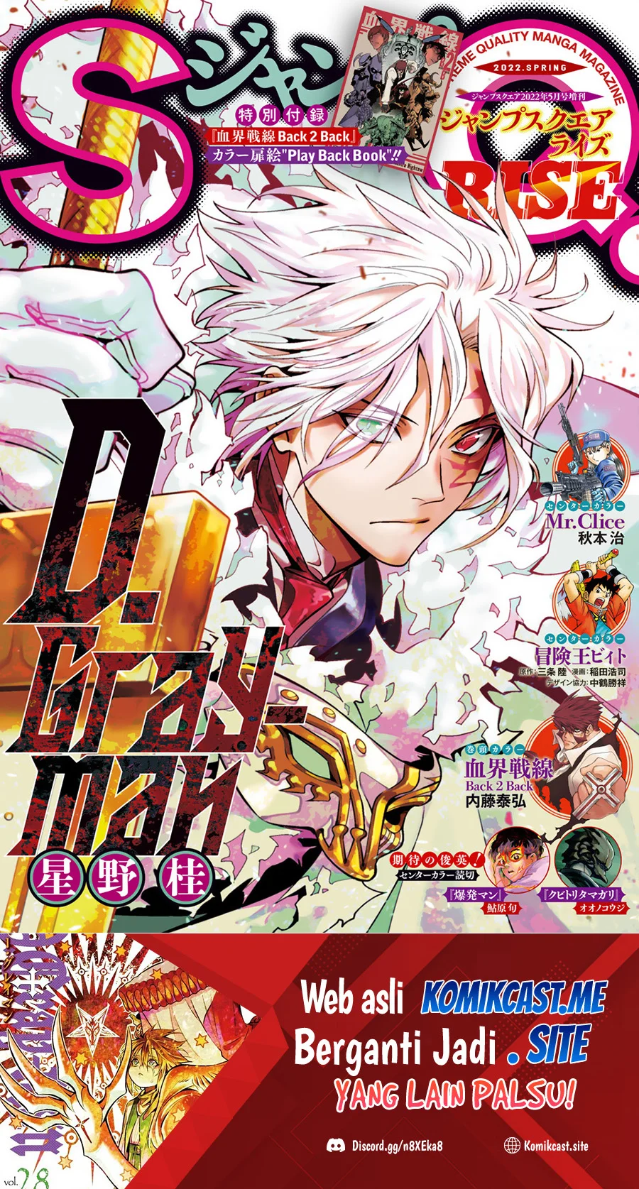 Chapter 244 - halaman 3