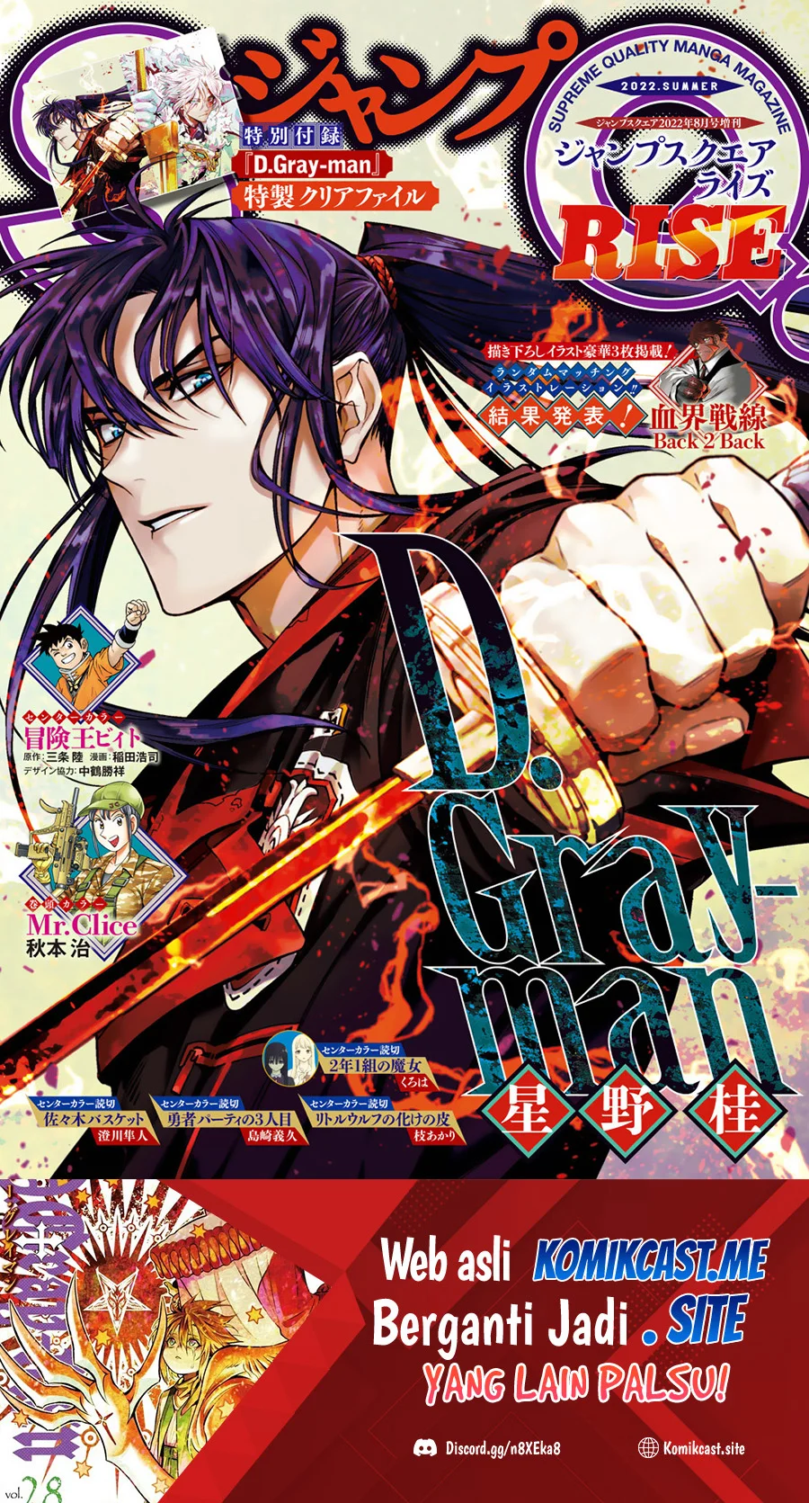 Chapter 245 - halaman 3