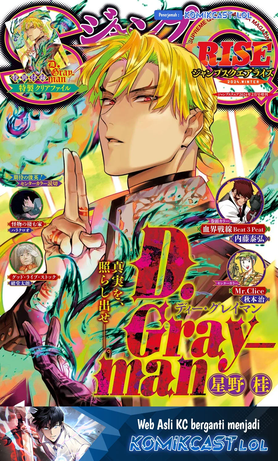 Chapter 250 - halaman 3