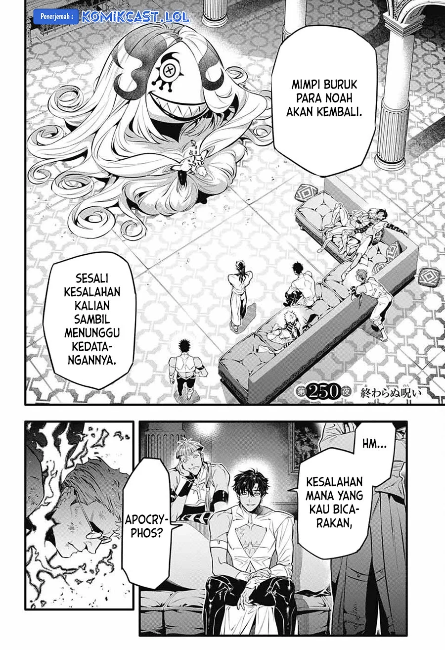 Chapter 250 - halaman 5
