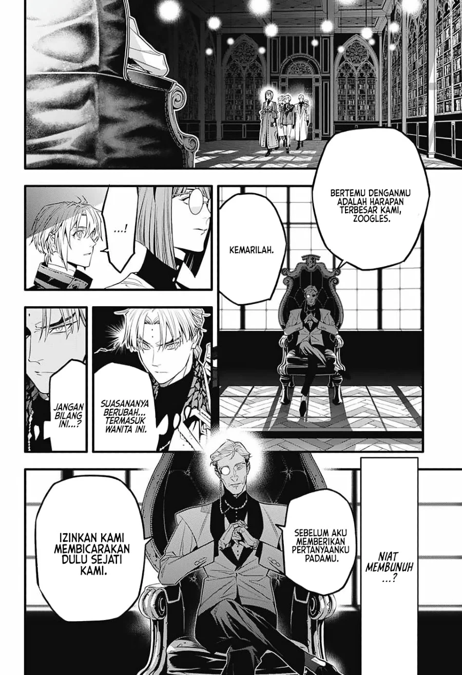 Chapter 251 - halaman 16