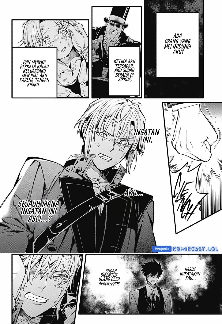 Chapter 251 - halaman 24