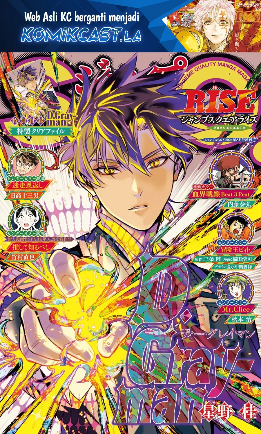 Chapter 252 - halaman 3