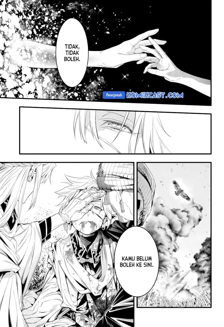 Chapter 253.5 - halaman 6