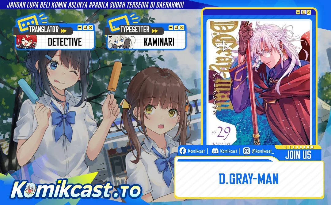 Chapter 257 - halaman 2