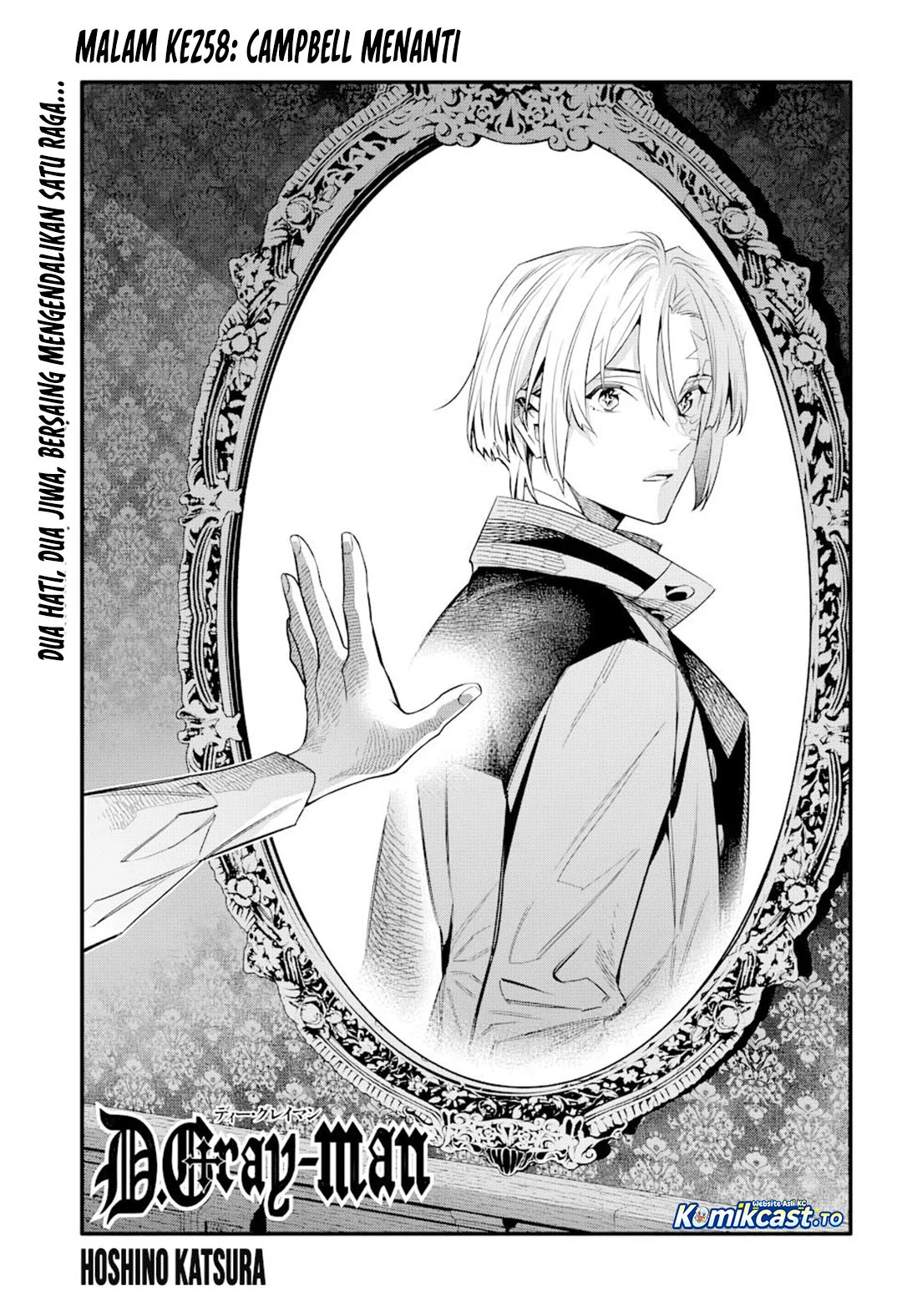 Chapter 258 - halaman 7
