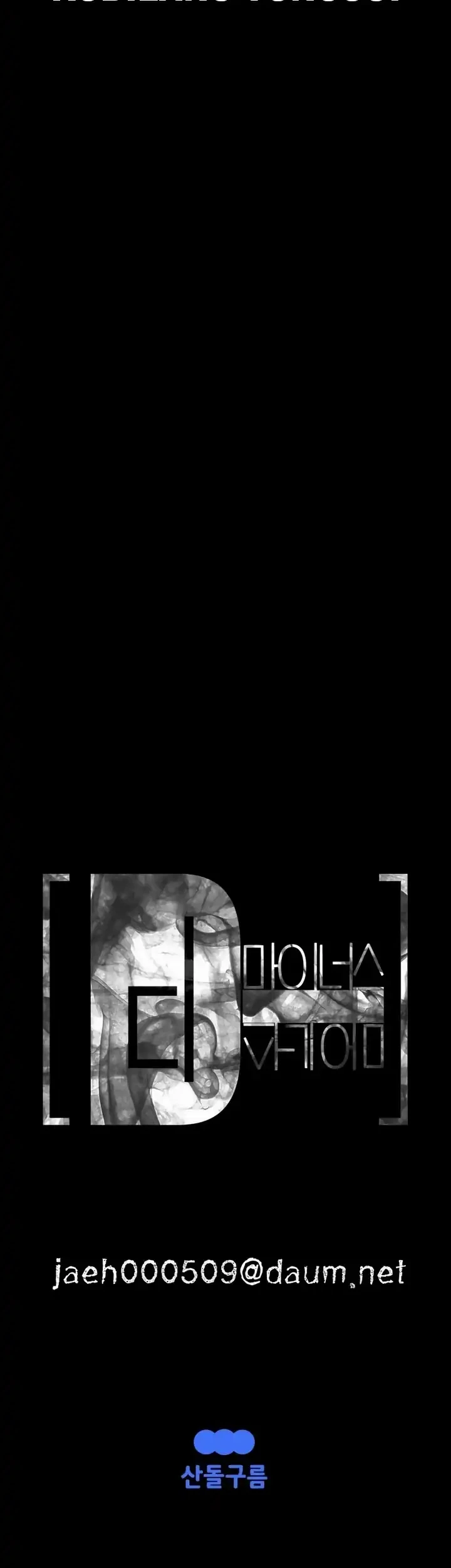 Chapter 2 - halaman 132