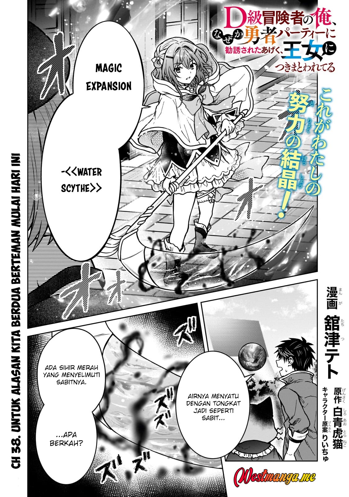 Chapter 38 - halaman 3